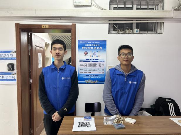 微信图片_20231125151904 微信图片_20231125151904